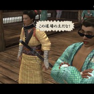 侍道4