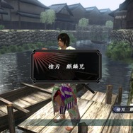 侍道4