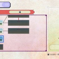 侍道4