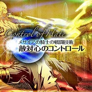 最後の約束の物語