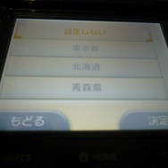 ヨドバシカメラAkiba発売日の様子(2011.2.26)
