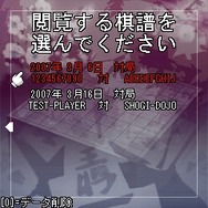 社団法人　日本将棋連盟　(C)SUCCESS NETWORKS