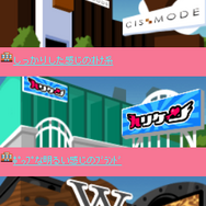 愛されコーデ オシャレピア