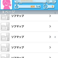 ソフマップが5つも ソフマップが5つも