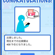 浅草演芸ホールに出資しました 浅草演芸ホールに出資しました