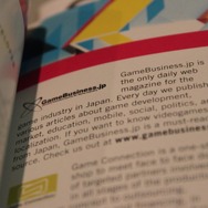 【GDC2011】プレスルームなう