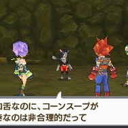 サガ3 時空の覇者 Shadow or Light