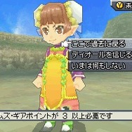 サガ3 時空の覇者 Shadow or Light