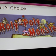 【GDC2011】2010年の革新的なゲームデザインを振り返る
