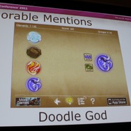 【GDC2011】2010年の革新的なゲームデザインを振り返る