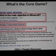 【GDC2011】ゲームは様々な分野に活用できる・・・Gamificationという考え方