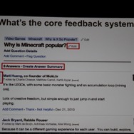 【GDC2011】ゲームは様々な分野に活用できる・・・Gamificationという考え方