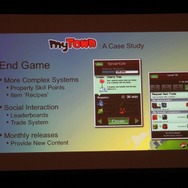 【GDC2011】ゲームは様々な分野に活用できる・・・Gamificationという考え方