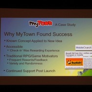 【GDC2011】ゲームは様々な分野に活用できる・・・Gamificationという考え方