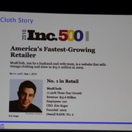 【GDC2011】ゲームは様々な分野に活用できる・・・Gamificationという考え方