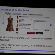 【GDC2011】ゲームは様々な分野に活用できる・・・Gamificationという考え方