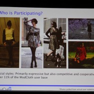 【GDC2011】ゲームは様々な分野に活用できる・・・Gamificationという考え方