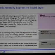 【GDC2011】ゲームは様々な分野に活用できる・・・Gamificationという考え方