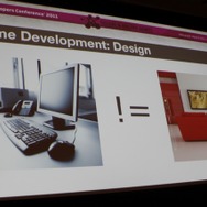 【GDC2011】グーグルが語るスマートTVにおけるゲーム