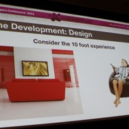 【GDC2011】グーグルが語るスマートTVにおけるゲーム