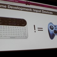 【GDC2011】グーグルが語るスマートTVにおけるゲーム