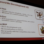【GDC2011】ジンガが振り返る『FarmVille』から『CityVille』で得た教訓