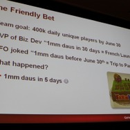 【GDC2011】ジンガが振り返る『FarmVille』から『CityVille』で得た教訓