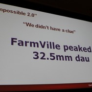 【GDC2011】ジンガが振り返る『FarmVille』から『CityVille』で得た教訓
