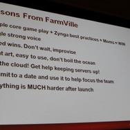 【GDC2011】ジンガが振り返る『FarmVille』から『CityVille』で得た教訓