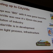 【GDC2011】ジンガが振り返る『FarmVille』から『CityVille』で得た教訓