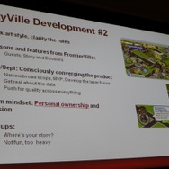【GDC2011】ジンガが振り返る『FarmVille』から『CityVille』で得た教訓