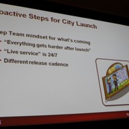 【GDC2011】ジンガが振り返る『FarmVille』から『CityVille』で得た教訓