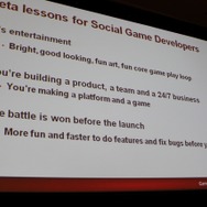 【GDC2011】ジンガが振り返る『FarmVille』から『CityVille』で得た教訓