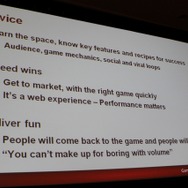 【GDC2011】ジンガが振り返る『FarmVille』から『CityVille』で得た教訓