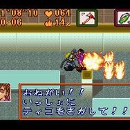 ファイヤー・ファイティング