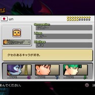 MARVEL VS. CAPCOM 3 Fate of Two Worlds