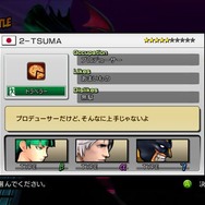 MARVEL VS. CAPCOM 3 Fate of Two Worlds