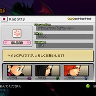 MARVEL VS. CAPCOM 3 Fate of Two Worlds