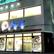 松屋　龍が如く　コラボ　数珠 龍が如く コラボアクセサリー 真島吾朗モデル 般若ブレスレット 数珠