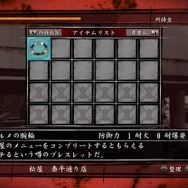 龍が如く OF THE END