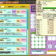 アミーゴ・アミーガ