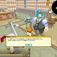 アミーゴ・アミーガ