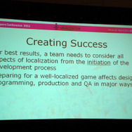 【GDC2011】ビジネスに重要なのは愛だろ、愛!BioWareにおけるローカライズプロセスについて
