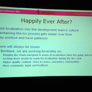 【GDC2011】ビジネスに重要なのは愛だろ、愛!BioWareにおけるローカライズプロセスについて