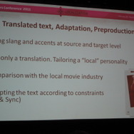 【GDC2011】多言語音声収録ミステリーツアー、5カ国のローカライズ担当者が語る効率の良い音声収録の方法論