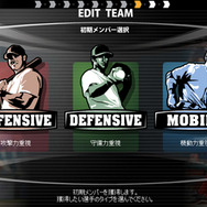 MLBマネージャーオンライン