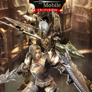 リネージュモバイルi