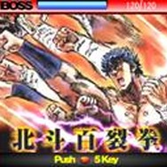 北斗の拳 百万の救世主伝説