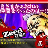 北斗の拳 百万の救世主伝説