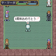 悠久の騎士団ONLINE